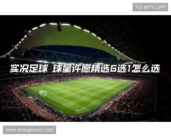 实况足球四周年球星许愿活动开启 球迷福利大放送 实况足球四周年球星许愿活动开启 球迷福利大放送