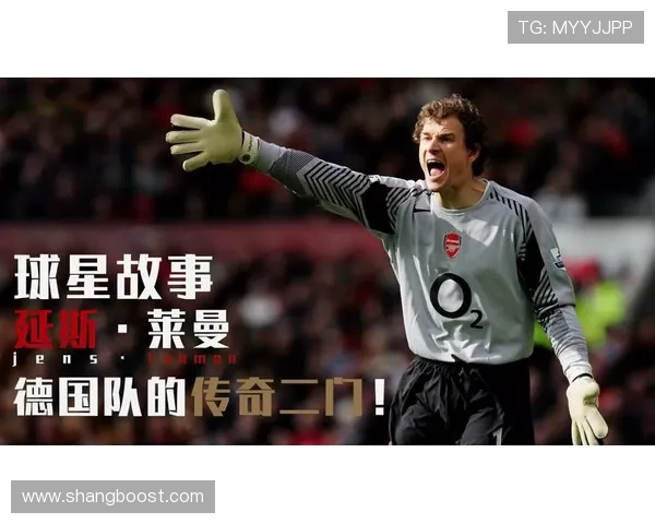 足球传奇:从草根到巅峰的球星奋斗故事与荣耀之路 足球传奇:从草根到巅峰的球星奋斗故事与荣耀之路