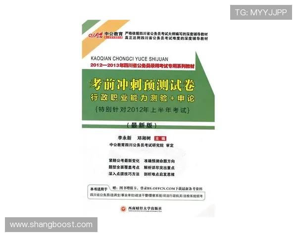 足球球票与球星卡市场价格分析及收藏价值探讨